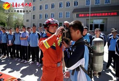 乌鲁木齐消防联合机电院校开展地震应急演练，科技赋能防灾减灾